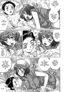 [Yanagawa Rio] Itazura Na-su | Molestation Nurses (Hajimete no SEX) [English] {WitzMacher} - page 9