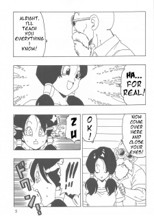 [Monkees (YoungJiJii)] Videl LOVE (Dragon Ball Z) (English) - page 6