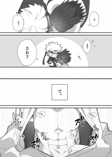 [***] NaruSasu Only Kaisei Omedetougozaimasu! (NARUTO) [Digital] - page 8