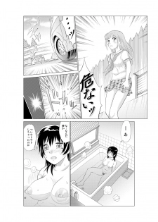 [Nankin Honpo (Nankin Maachan)] Irekae Mura Diary Soushuuhen Kopen - page 30