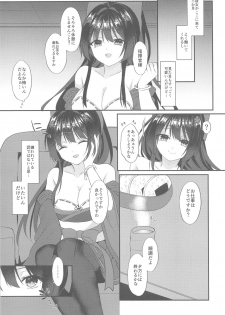 [+Elegy (mt)] Agano ni Wakatte Moraitai! (Azur Lane) - page 3