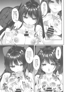 [+Elegy (mt)] Agano ni Wakatte Moraitai! (Azur Lane) - page 7