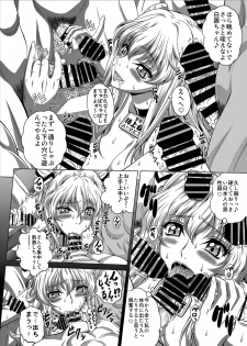 [Blue Bean (Kaname Aomame)] C2lemon@Max 3 (Code Geass: Lelouch of the Rebellion) [Digital] - page 7