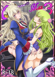 [Blue Bean (Kaname Aomame)] C2lemon@Max 3 (Code Geass: Lelouch of the Rebellion) [Digital] - page 1