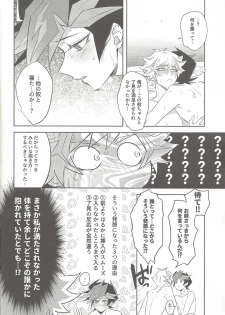 (Mirai o Terasu Three Bullet 2) [Yugure Calpas (Gure)] Tsugi wa Real no Turn! (Yu-Gi-Oh! VRAINS) - page 34