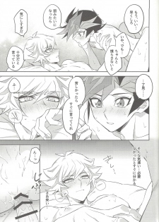 (Mirai o Terasu Three Bullet 2) [Yugure Calpas (Gure)] Tsugi wa Real no Turn! (Yu-Gi-Oh! VRAINS) - page 27