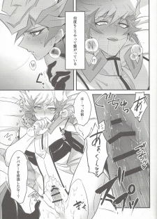 (Mirai o Terasu Three Bullet 2) [Yugure Calpas (Gure)] Tsugi wa Real no Turn! (Yu-Gi-Oh! VRAINS) - page 5