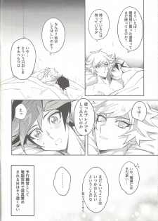 (Mirai o Terasu Three Bullet 2) [Yugure Calpas (Gure)] Tsugi wa Real no Turn! (Yu-Gi-Oh! VRAINS) - page 42