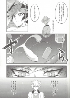 (Mirai o Terasu Three Bullet 2) [Yugure Calpas (Gure)] Tsugi wa Real no Turn! (Yu-Gi-Oh! VRAINS) - page 19