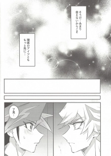 (Mirai o Terasu Three Bullet 2) [Yugure Calpas (Gure)] Tsugi wa Real no Turn! (Yu-Gi-Oh! VRAINS) - page 12