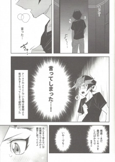 (Mirai o Terasu Three Bullet 2) [Yugure Calpas (Gure)] Tsugi wa Real no Turn! (Yu-Gi-Oh! VRAINS) - page 11