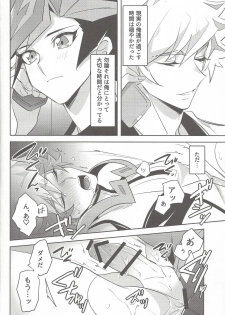 (Mirai o Terasu Three Bullet 2) [Yugure Calpas (Gure)] Tsugi wa Real no Turn! (Yu-Gi-Oh! VRAINS) - page 8