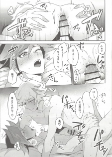 (Mirai o Terasu Three Bullet 2) [Yugure Calpas (Gure)] Tsugi wa Real no Turn! (Yu-Gi-Oh! VRAINS) - page 39