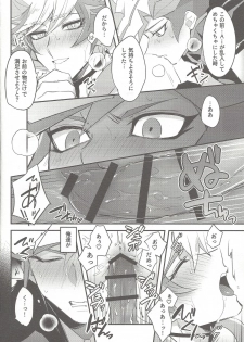 (Mirai o Terasu Three Bullet 2) [Yugure Calpas (Gure)] Tsugi wa Real no Turn! (Yu-Gi-Oh! VRAINS) - page 6