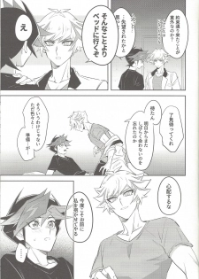 (Mirai o Terasu Three Bullet 2) [Yugure Calpas (Gure)] Tsugi wa Real no Turn! (Yu-Gi-Oh! VRAINS) - page 25