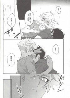 (Mirai o Terasu Three Bullet 2) [Yugure Calpas (Gure)] Tsugi wa Real no Turn! (Yu-Gi-Oh! VRAINS) - page 16