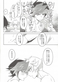 (Mirai o Terasu Three Bullet 2) [Yugure Calpas (Gure)] Tsugi wa Real no Turn! (Yu-Gi-Oh! VRAINS) - page 36