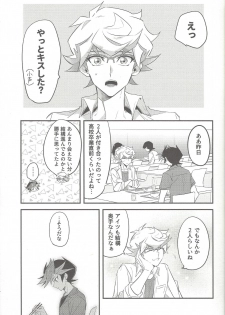 (Mirai o Terasu Three Bullet 2) [Yugure Calpas (Gure)] Tsugi wa Real no Turn! (Yu-Gi-Oh! VRAINS) - page 3