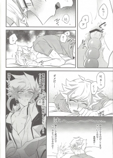 (Mirai o Terasu Three Bullet 2) [Yugure Calpas (Gure)] Tsugi wa Real no Turn! (Yu-Gi-Oh! VRAINS) - page 22