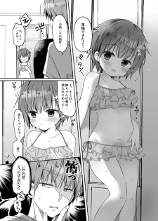 [CoconutBless (Natsuki Coco)] Totsugeki! Rinka no Josou Shounen 5 Ouchi de Mizugi Hen [Digital] - page 16