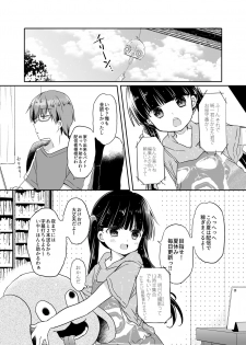 [CoconutBless (Natsuki Coco)] Totsugeki! Rinka no Josou Shounen 5 Ouchi de Mizugi Hen [Digital] - page 14