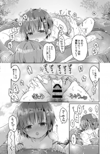 [CoconutBless (Natsuki Coco)] Totsugeki! Rinka no Josou Shounen 5 Ouchi de Mizugi Hen [Digital] - page 25