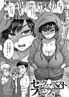 [Itou Eight] Soredemo Itoshii Kanojo-tachi - page 46