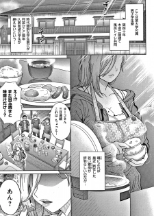 [Itou Eight] Soredemo Itoshii Kanojo-tachi - page 25