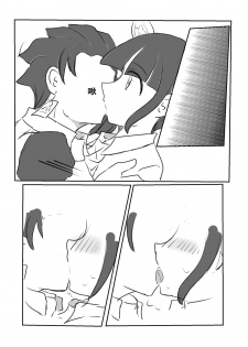[YUTSU] TanKana Gakuen Manga (Kimetsu no Yaiba) [Chinese] - page 8
