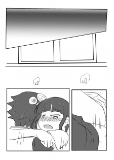 [YUTSU] TanKana Gakuen Manga (Kimetsu no Yaiba) [Chinese] - page 11