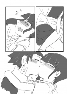 [YUTSU] TanKana Gakuen Manga (Kimetsu no Yaiba) [Chinese] - page 12