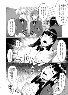 [Futanari ☆ Ochinchin Land (Nakamura Zeus)] Tenkosei wa Nikubenki ni Narimashita [Digital] - page 8