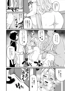 [Andoryu] Sekai no Ero Douwa Hadaka no Joou-sama ~Kokumin Minna ga Yarechau Seibo~ - page 36