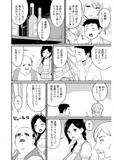 [Andoryu] Sekai no Ero Douwa Hadaka no Joou-sama ~Kokumin Minna ga Yarechau Seibo~ - page 9