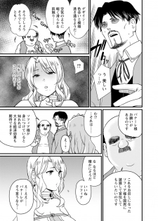 [Andoryu] Sekai no Ero Douwa Hadaka no Joou-sama ~Kokumin Minna ga Yarechau Seibo~ - page 41