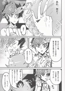 (Mirai o Terasu Three Bullet 2) [Singreed (yoi)] Oshiete yarou Watashi no Himitsu o (Yu-Gi-Oh! VRAINS) - page 9