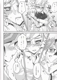 (Mirai o Terasu Three Bullet 2) [Singreed (yoi)] Oshiete yarou Watashi no Himitsu o (Yu-Gi-Oh! VRAINS) - page 22