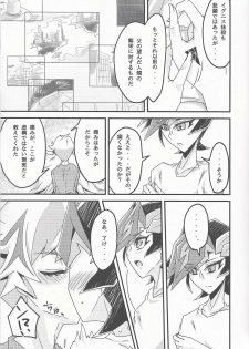 (Mirai o Terasu Three Bullet 2) [Singreed (yoi)] Oshiete yarou Watashi no Himitsu o (Yu-Gi-Oh! VRAINS) - page 27