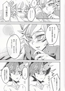 (Mirai o Terasu Three Bullet 2) [Singreed (yoi)] Oshiete yarou Watashi no Himitsu o (Yu-Gi-Oh! VRAINS) - page 25