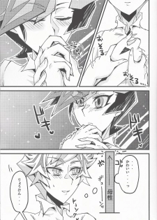 (Mirai o Terasu Three Bullet 2) [Singreed (yoi)] Oshiete yarou Watashi no Himitsu o (Yu-Gi-Oh! VRAINS) - page 15