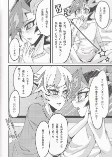 (Mirai o Terasu Three Bullet 2) [Singreed (yoi)] Oshiete yarou Watashi no Himitsu o (Yu-Gi-Oh! VRAINS) - page 28