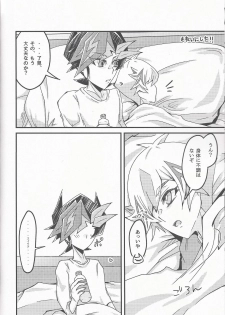 (Mirai o Terasu Three Bullet 2) [Singreed (yoi)] Oshiete yarou Watashi no Himitsu o (Yu-Gi-Oh! VRAINS) - page 24