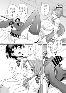 [SHALLOT COCO (Yukiyanagi)] Yukiyanagi no Hon 44 Koyanskaya-san ni Ashikoki toka Iroiro sareru Hon (Fate/Grand Order) [Digital] - page 7