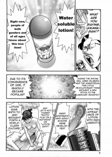 [Ohmi Takeshi] Gekkan Aikawa Henshuuchou 2 - Monthly Aikawa The Chief Editor 2 [English] {antihero27} - page 8