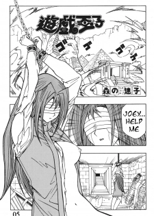 [Dynamite Honey (Mori no Maigo)] Seinen Miracle JUMP (Yugioh Parts) [Digital] (English) - page 2