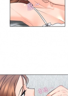 [F-set & 碩知] 親愛的大叔 1-50 官方中文（完结） - page 20