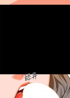 [週一] [CreamMedia] 家教老師 1-35 官方中文（連載中） - page 13
