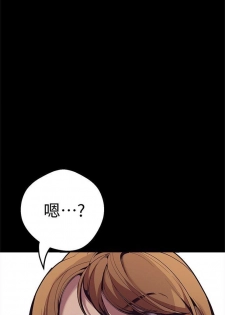 [週一] [尹坤志 & 高孫志] 美麗新世界 1-84 官方中文（連載中） - page 9