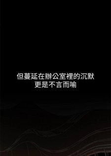 [週一] [尹坤志 & 高孫志] 美麗新世界 1-84 官方中文（連載中） - page 17
