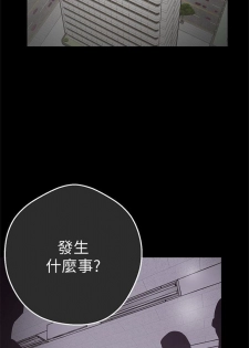 [週一] [尹坤志 & 高孫志] 美麗新世界 1-84 官方中文（連載中） - page 10